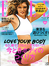 ELLE_201607