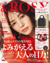 &-ROSY180922