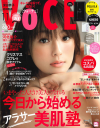 VoCE180922