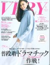VERY-1月号