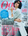 201603ogg
