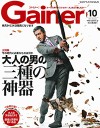 201510_Gainer