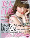 201510_bijin