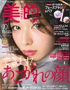 201510_biteki