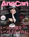 201602_AneCan