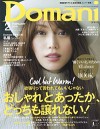201602_Domani