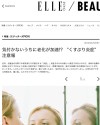 201603_elle