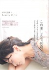 201605_ishibook
