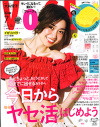 201607_VOCE