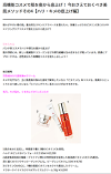 201607_biteki.com