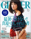 GINGER_201609