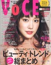 VOCE_201609