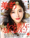 biteki_201609