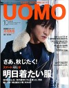 UOMO_201610