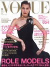 VOGUE_201609