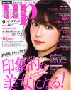 beasUP_201609