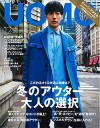 uomo_201612