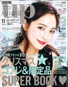 beasup_201611