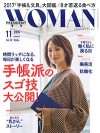 presidentwoman_201611
