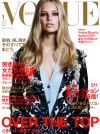 vouge_01