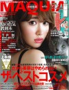 MAQUIA8月号(6月23日売り)_表紙