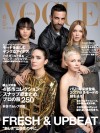 vogue-japan-april