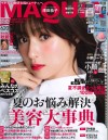 MAQUIA9月号(7月22日売)_表紙