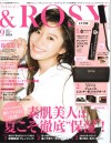 &ROSY9月号(7月22日売)_表紙