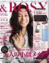 &ROSY10月号(8月23日売)_表紙
