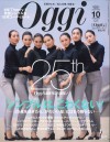 Oggi10月号(8月28日売)_表紙