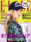 ELLEJAPON11月号(9月28日売)_表紙