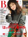 BAILA12月号(11月12日売)_表紙