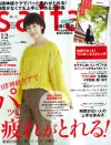 Saita12月号(11月7日売)_表紙