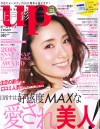 bea'sup3月号(2月12日売)_表紙