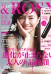 &ROSY(3月23日売)_表紙