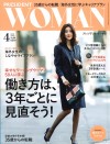 プレジデントウーマン4月号(3月7日売)_表紙