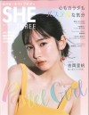SHEthree(4月1日売)_表紙