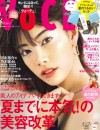 VOCE6月号(4月21日売)_表紙