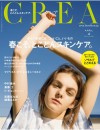 CREA