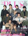 20200212_up PLUS_3月号_表紙
