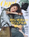 20200428_Oggi_6月号_表紙